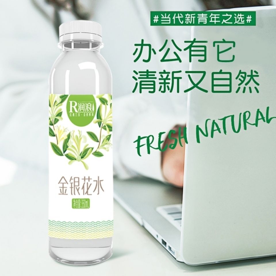 金银花水瓶装金银花露凉茶 饮料 零卡矿泉水 6瓶整箱包邮-阿里巴巴