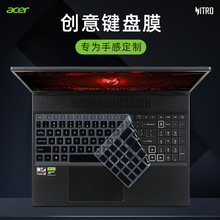 适用宏碁暗影骑士龙擎键盘膜N22Q22键盘保护膜掠夺者擎Neo按键套