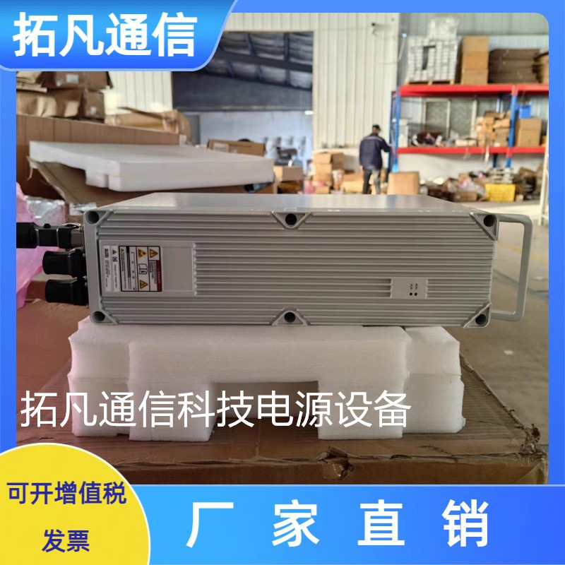 华为DBU50B-N12A2 刀片式锂电池储能电源48V50AH分布式电池单元