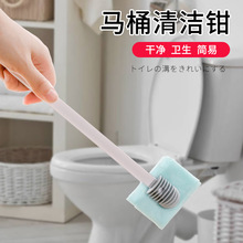 KOKUBO日本一次性马桶刷不脏手厕所马桶清洁钳无死角清洁刷