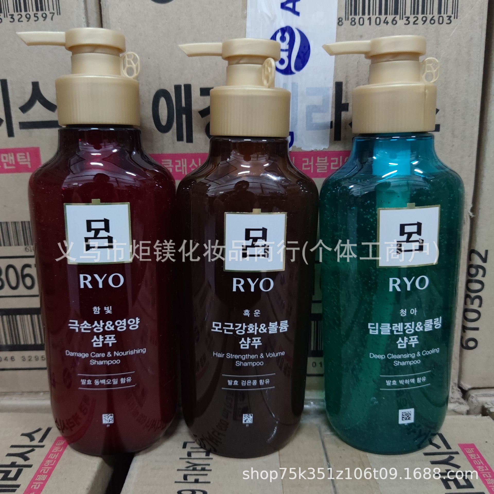 韩国本土版红绿棕吕洗发水400ml新款洗发露洗头液 修护清爽蓬松女