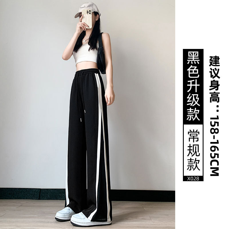 New Sports Pants Women's Spring and Autumn Casual Slimming and Straight Draping Effect Small Black Narrow Wide-Leg Pants Summer