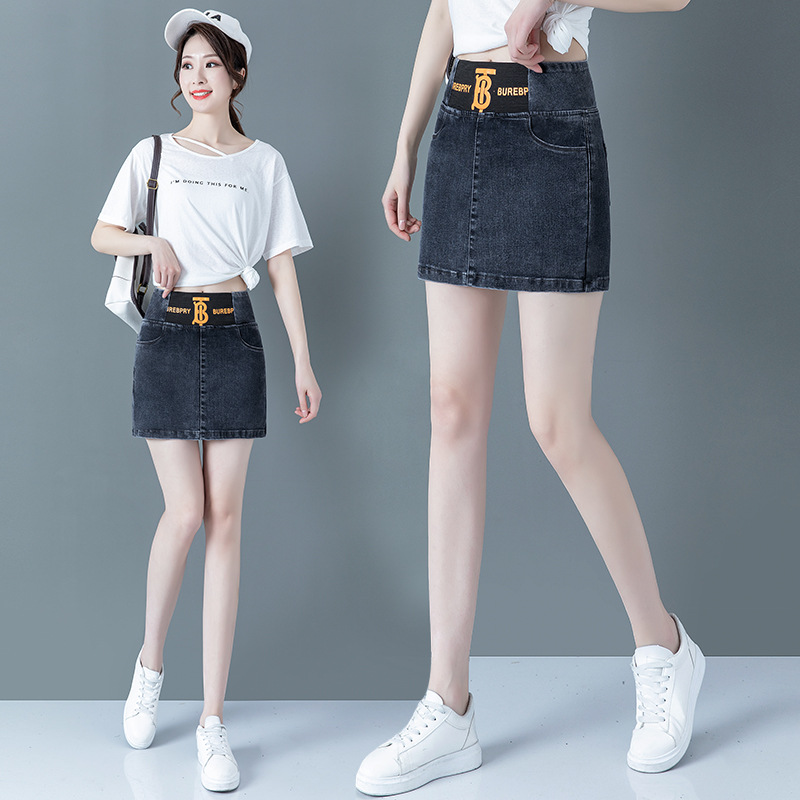 牛仔短裤裙女夏季新款显瘦前裙后裤子薄款高腰半身a字包臂裙裤