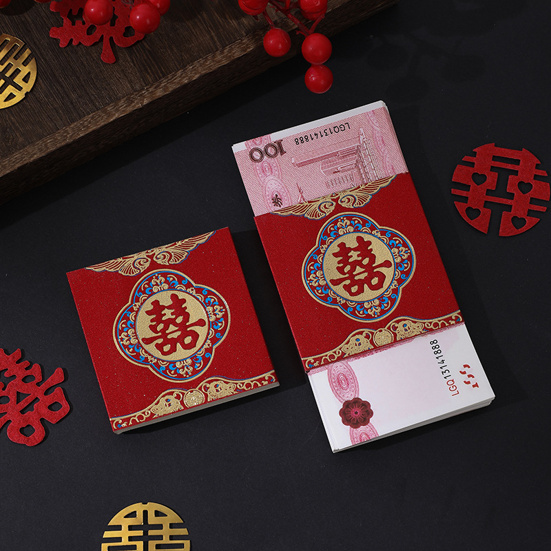 Wedding Supplies Red Envelope, Ten Thousand Yuan, Xi Character, Money Binding, Money Binding, Card Holder, Happy Marriage Engagement, Offer, Gift, Ten Thousand