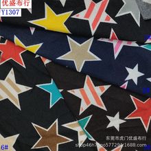 厂家现货新西兰绒印花面料 秋冬五角星印花针织布 发带箱包时装布