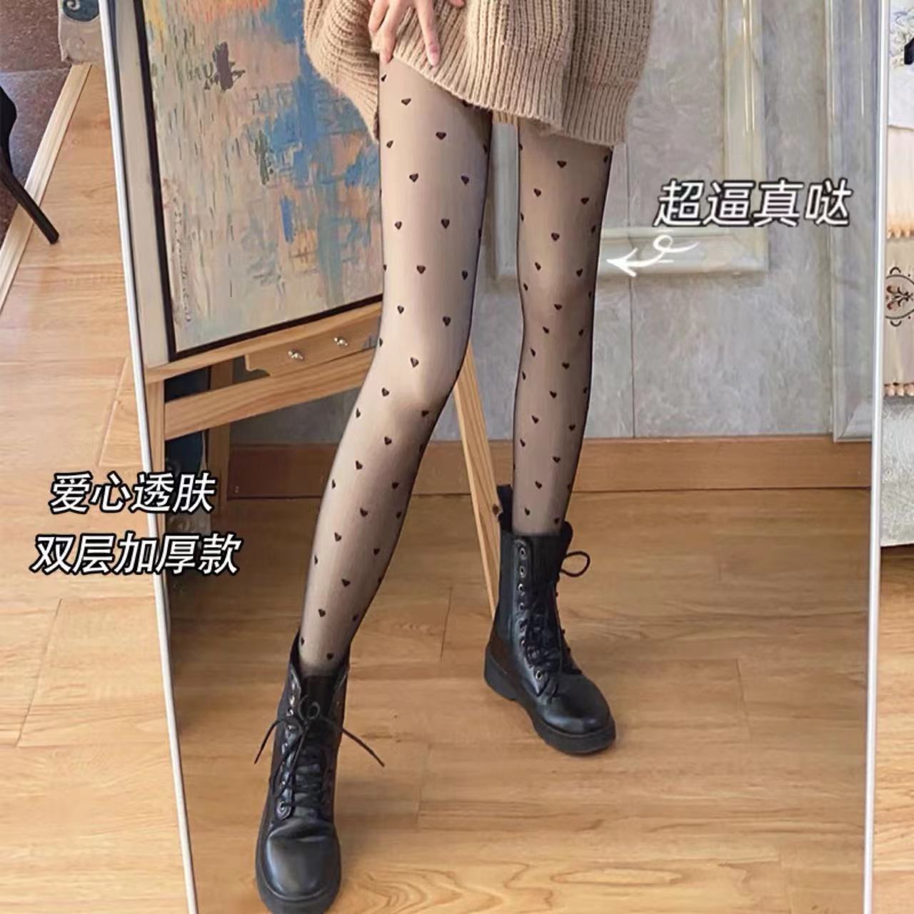 Superb Fleshcolor Pantynose Women's Autumn and Winter Fleece-lined Arbitrary Cut Silk Stockings Dual-Tier and Detachable Leggings Skin Color Double-Layer Black Silk