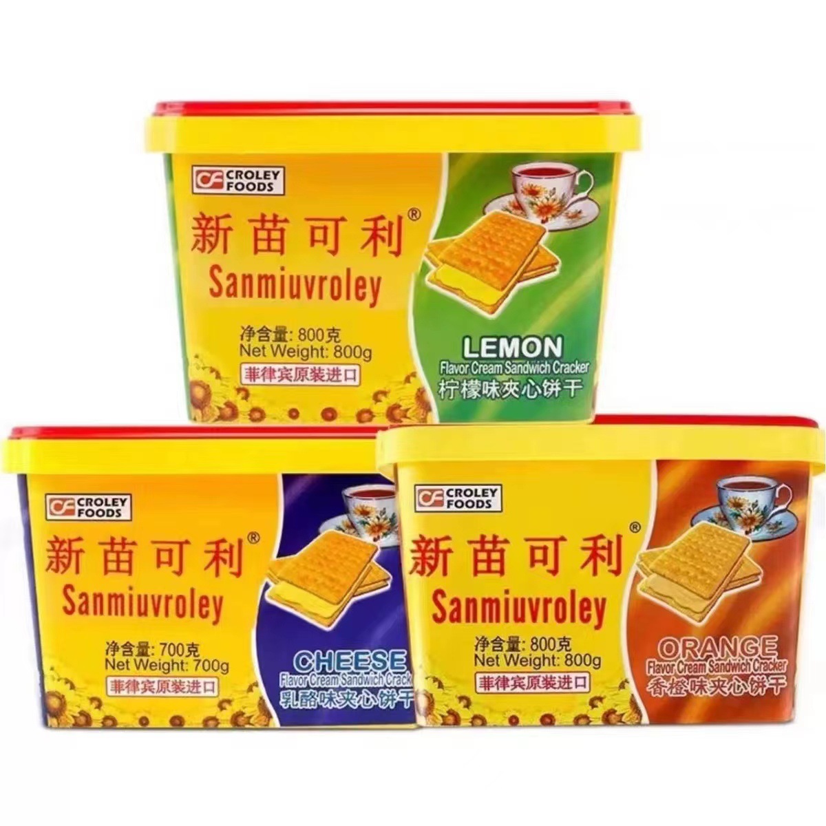 菲律宾进口新苗向日葵柠檬味乳酪夹心饼干早餐代餐办公室休闲零食
