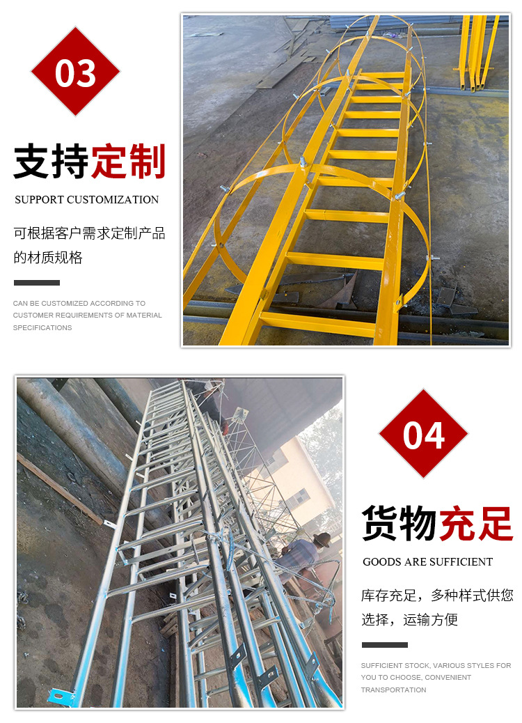 镀锌爬梯 路桥施工爬梯基坑爬梯 桥梁施工安全爬梯15j401图集定制