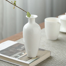 羊脂玉白瓷现代小花瓶陶瓷插花水培干花居家室内办公饰品花器世之