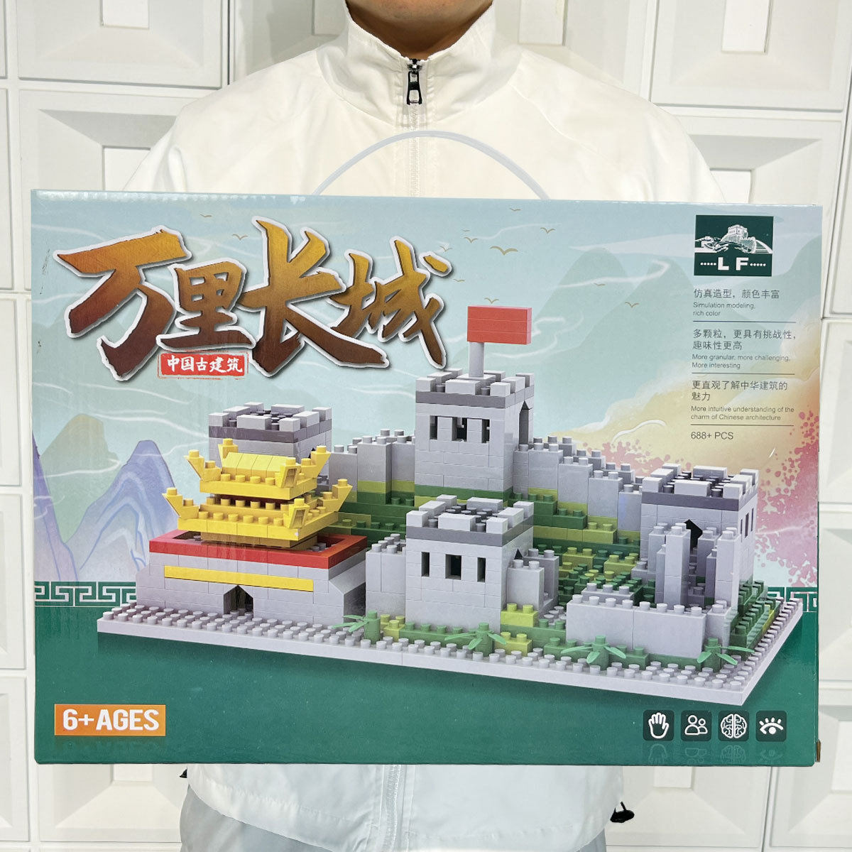 小颗粒兼容乐高万里长城积木古代建筑国潮益智拼装玩具模型大礼盒