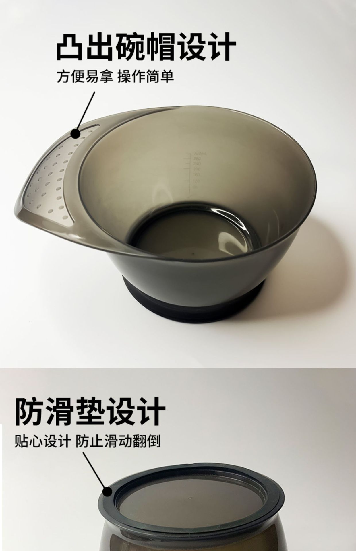 染发工具焗油碗大号染发碗发廊专用品染膏碗美发面膜碗刷子理发店