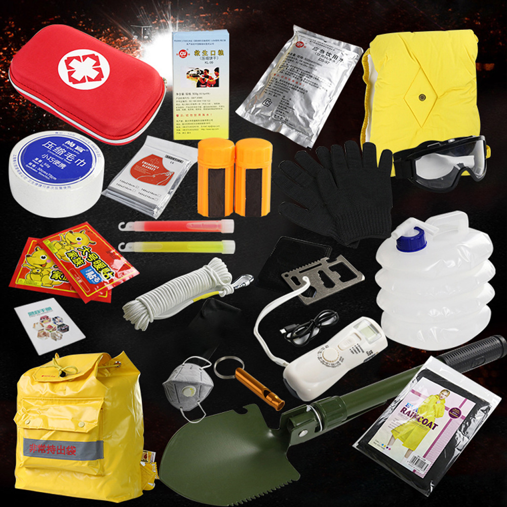 人防战备应急包 工具包医疗套装 地震逃生包 车载人防救援包 批发