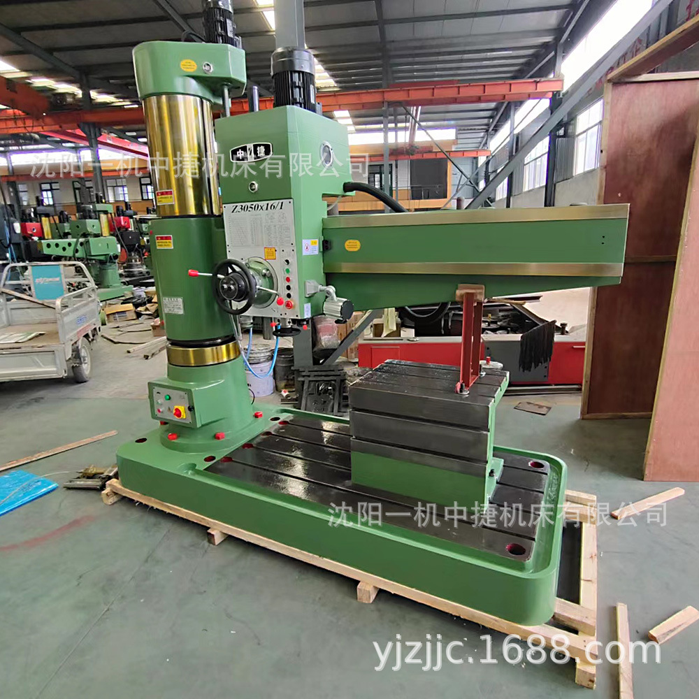 正品一机中捷z3050全液压摇臂钻 3050立式多孔钻床设备 现货直发