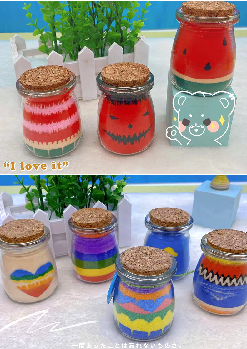 沙瓶画 儿童手工diy材料 彩色细沙制作工具 活动创意礼物制作礼品