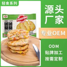 源头厂家直发早餐蔬菜饼汉堡鸡肉饼三明治鸡肉汉堡鸡排半成品