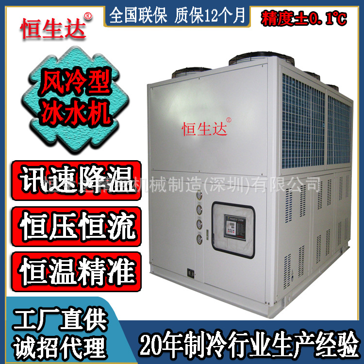 湖北风冷螺杆式反应釜降温设备