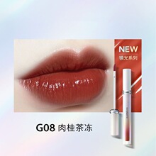 卡姿兰唇釉女学生款平价不掉色不沾杯豆沙色,枫叶橘色口红小众品