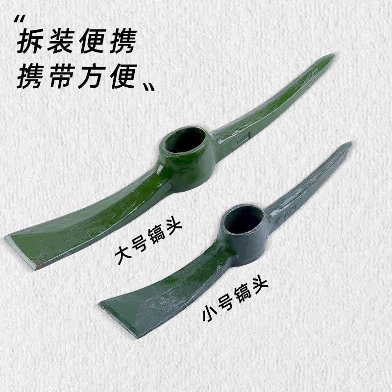 军镐洋镐6411工兵镐头户外全钢军镐登山消防十字镐头小军镐大军镐