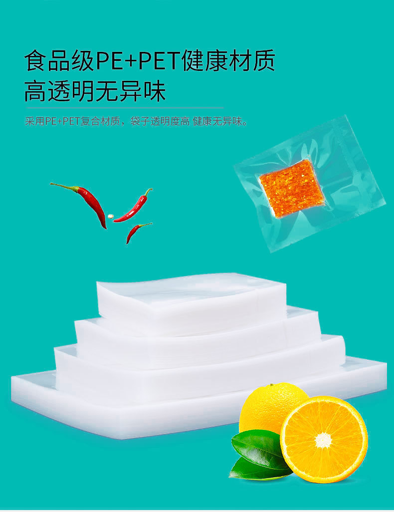 聚酯真空袋抽气真空压缩塑料商用透明袋子干果食品保鲜封口包装袋