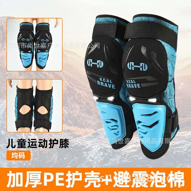 儿童滑雪摩托车防摔护膝越野赛车骑士装备速降护腿护膝骑行护具