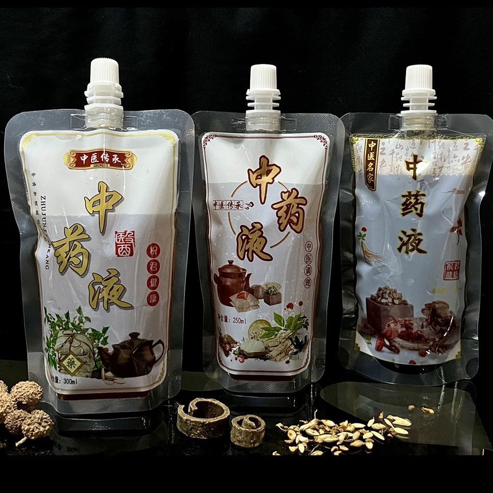 件一次性中药液包装袋一次性透明奶茶打包袋中药包装袋果汁袋
