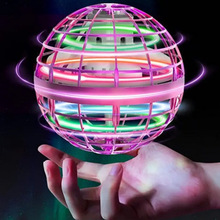 回旋气球飞碟UFO智能魔术球解压黑科技回旋球玩具礼品无人球