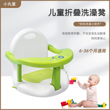 宝宝洗澡安全座椅儿童洗澡凳神器可调节防滑洗澡可折叠躺托沐浴凳
