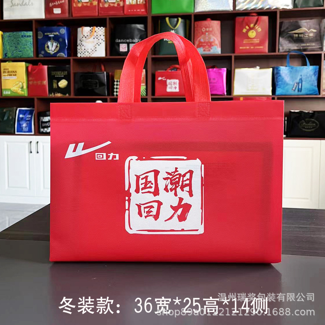 现货批发中国回力国潮鞋子大号无纺布袋 冬季鞋购物袋包装手提袋