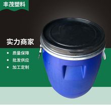 200L化工桶 200L蓝色大口塑料罐化工桶 pp加厚化工用桶厂家供应