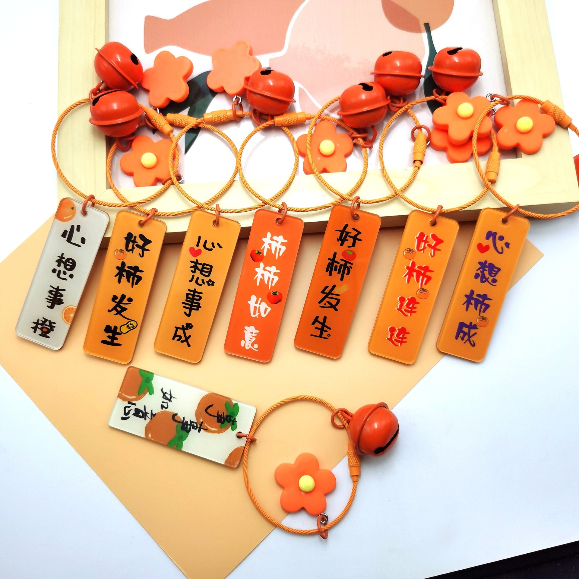 亚克力双面钥匙扣挂件好事发生文字铃铛钥匙扣小花朵包包车饰挂饰
