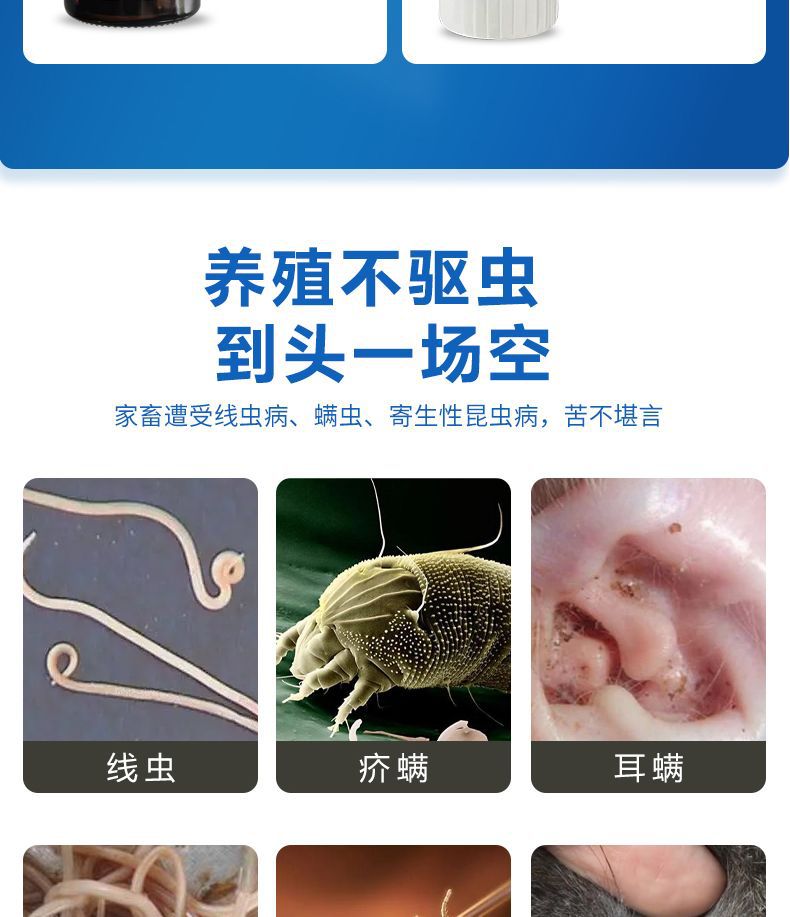 伊维菌素注射液针剂兽用驱虫药猪牛羊狗寄生虫病线虫螨虫孕畜可用