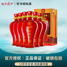 西凤酒国花瓷年份凤香型粮食酿造纯粮西风高度白酒送礼盒装