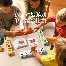 儿童英语单词卡木质拼单词玩具蒙台梭利早教字母魔方多人对战桌游