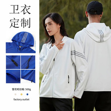 新款秋季男卫衣印制logo拉链带帽情侣工装外套印字班服定制工作服