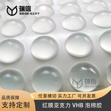 防撞条防撞胶贴透明玻璃硅胶垫硫化成型硅胶垫亚克力圆点贴自粘垫
