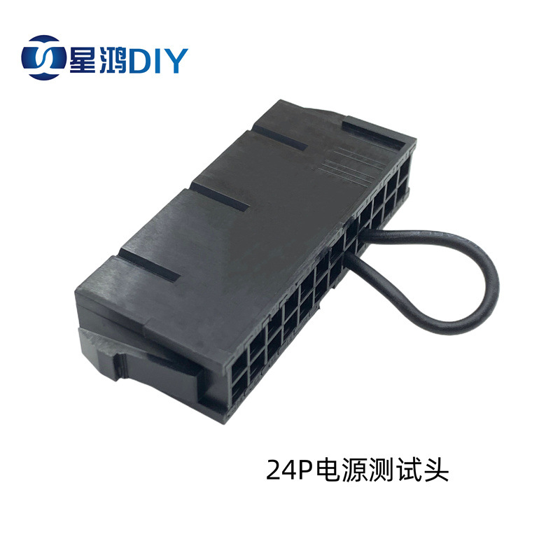 电脑水冷24pin电源启动器电源不接主板启动测试安装情况防漏水