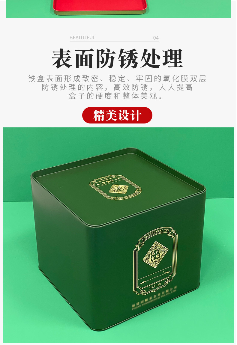 正方形磨砂马口铁罐经典通用福鼎白茶茶叶铁罐包装铁盒