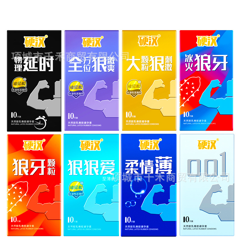 尚牌避孕套超薄玻尿酸硬汉系列狠刺激狼牙套螺纹成人用品一件代发