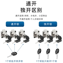 YA8O电脑办公桌档案文件柜锁家具用品衣柜门锁加长柜锁柜台