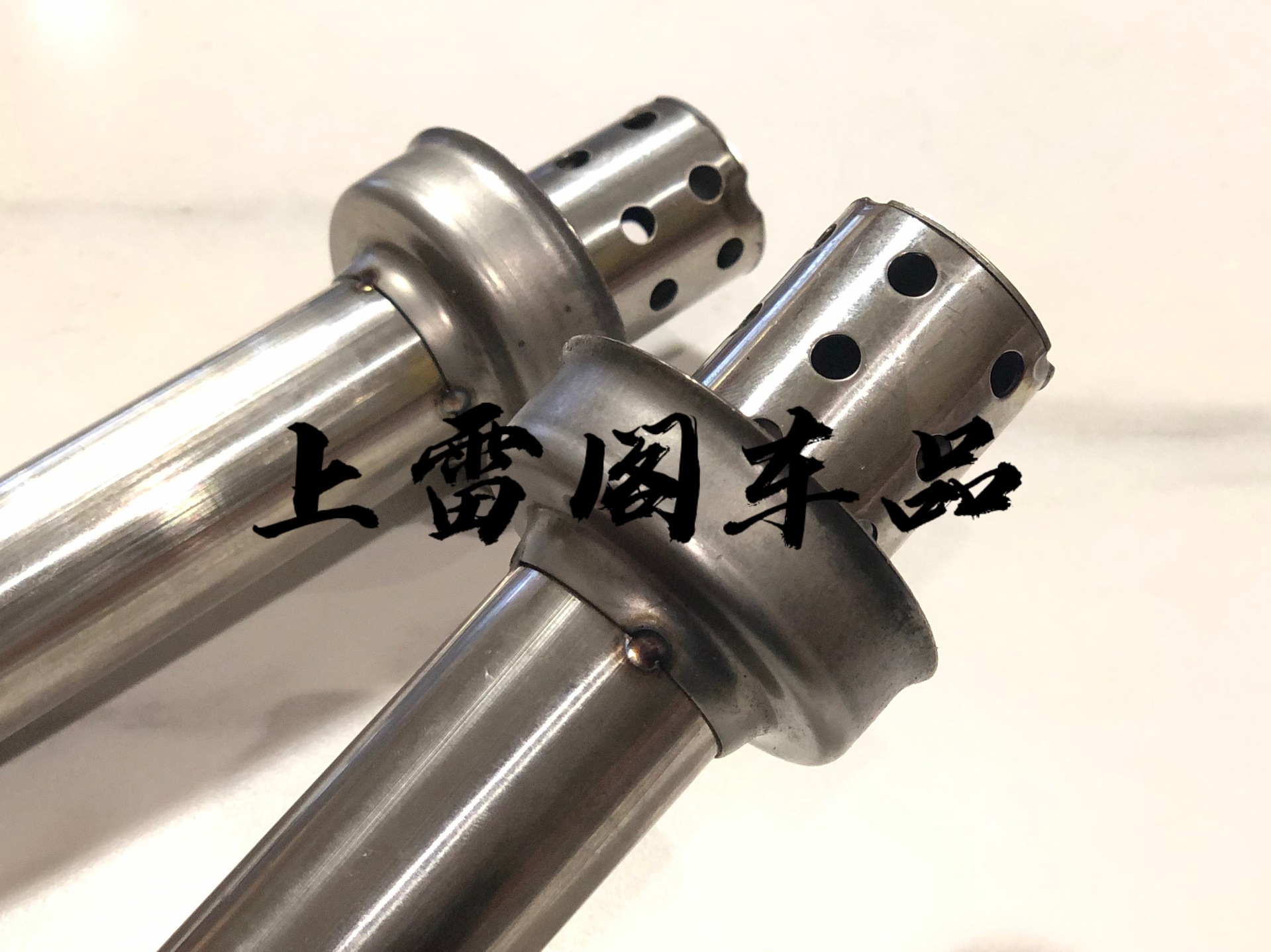 适用于奔达金吉拉300 ha排气专用消音  改装排气管消声器 消音塞