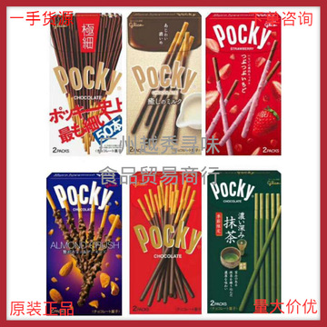 日本进口零食 格力高 固力果pocky百奇极细巧克力饼干棒-阿里巴巴