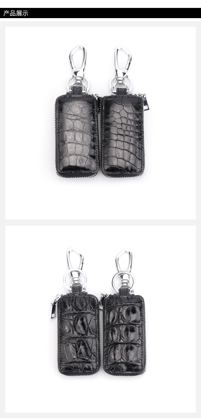 真鳄鱼皮钥匙包时尚汽车钥匙包真皮钥匙扣汽车用品创意钥匙包