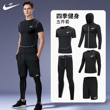男士运动健身服套装男跑步训练服男装短袖短裤长袖长裤外套男跨境