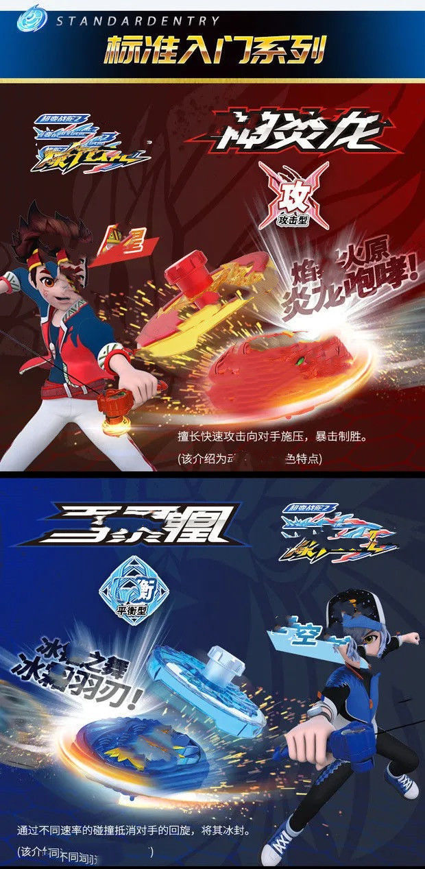 爆甲战陀超变战陀2儿童玩具合金升级灯光版魔幻旋转新款陀螺玩具6