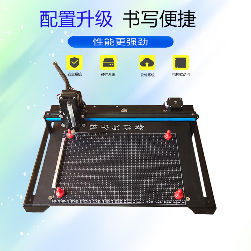 写字机器人写教案高速仿手写全自动智能模仿笔记神器画图纸绘图仪
