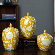 陶瓷摆件玄关黄色将军罐带盖陶瓷花瓶高温烧制可水培装饰摆件高级