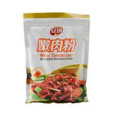 安琪嫩肉粉400g 家用腌制牛肉鸡肉烧烤调味料煎炸烧烤厨房调料