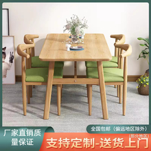 G3YN4商用小户型餐桌椅组合经济餐桌人简约餐桌人吃饭桌子