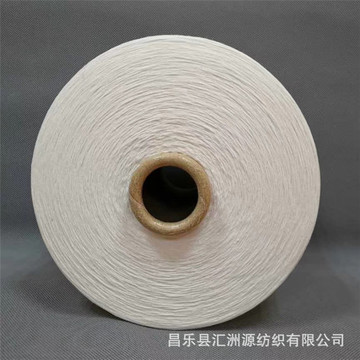 本白色棉纱10支18支 气流纺再生棉纱 原白色再生棉纱 织带用纱