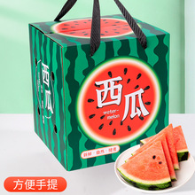通用西瓜包装盒礼盒水果手提礼品盒空盒加厚西瓜包装箱现货批发